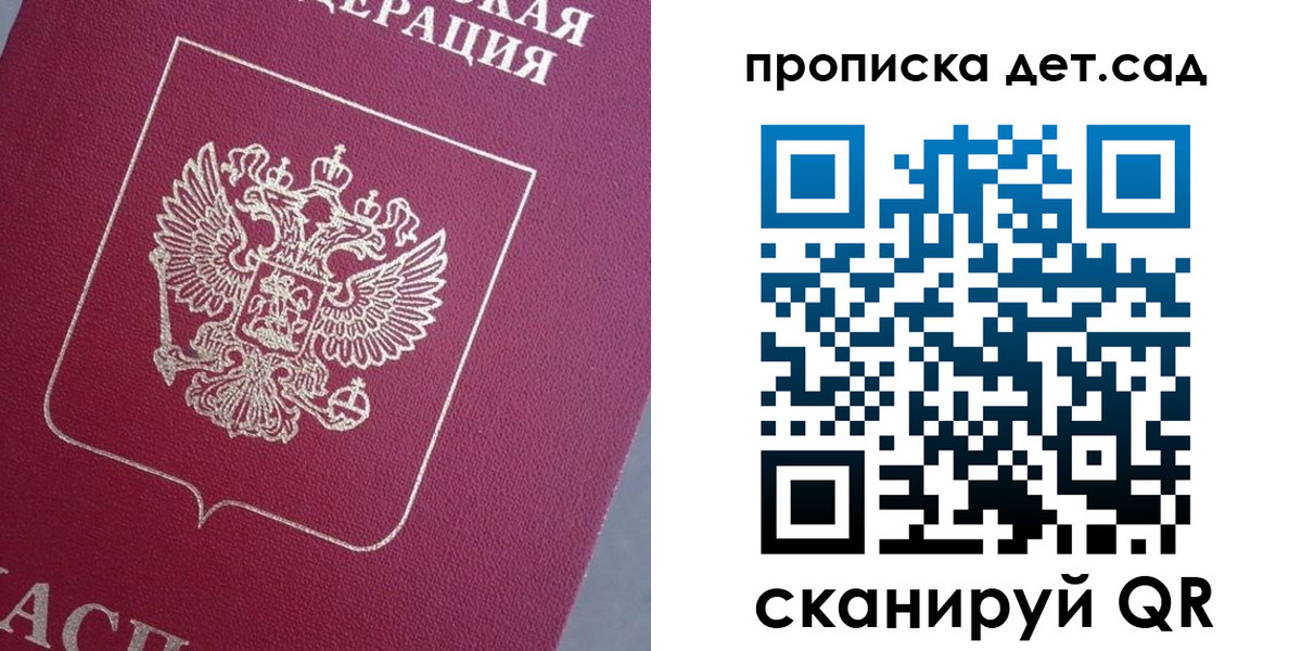 временная регистрация собственник в Мантурово