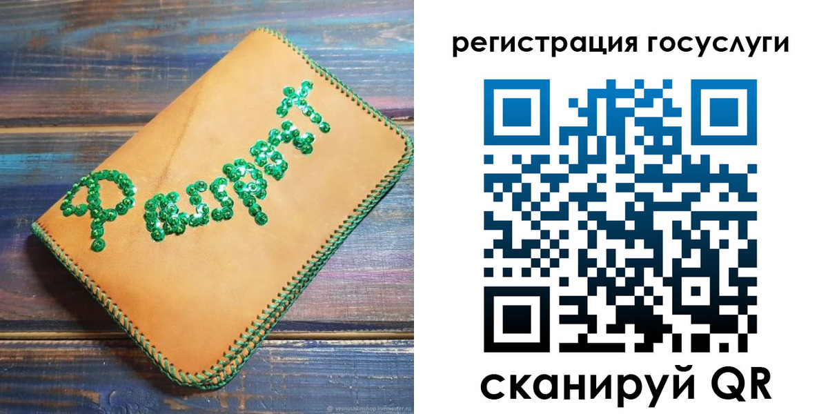 временная регистрация в квартире в Мантурово