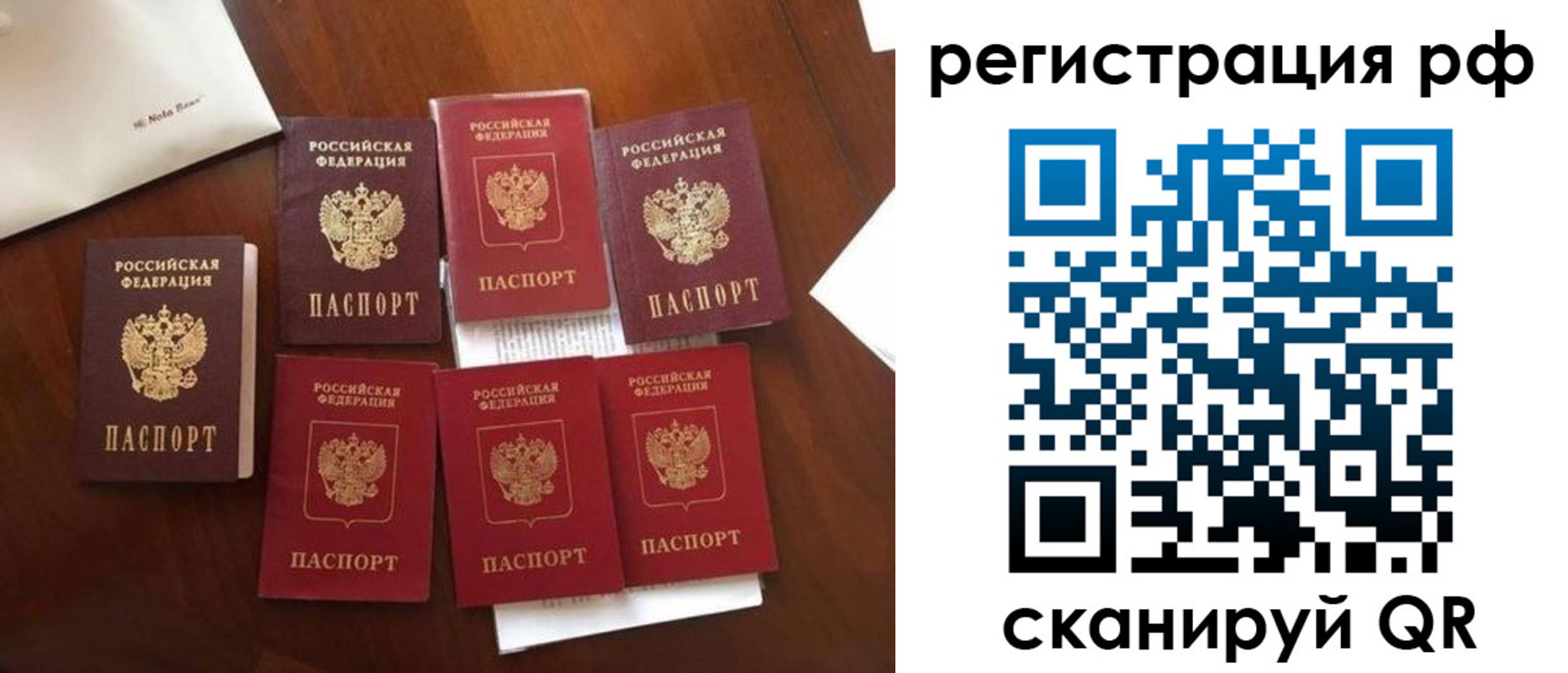 пропишу в квартире в Мантурово